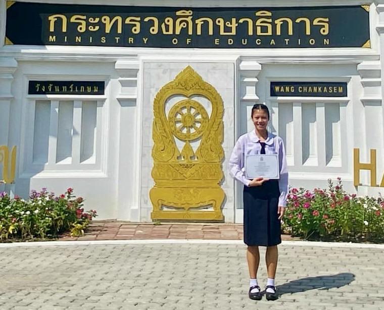 รับรางวัลเด็กและเยาวชน ที่นำชื่อเสียงมาสู่ประเทศชาติ ประจำปี 2568